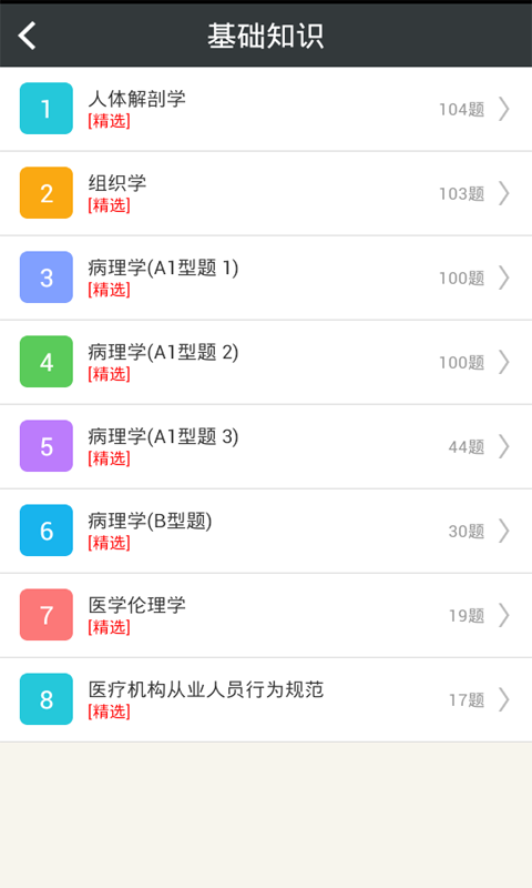 ѧмͼ2