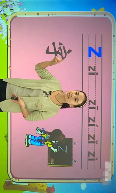 һ꼶ƴͼ1