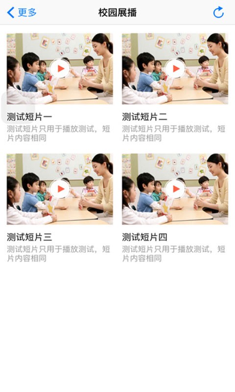 长颈鹿园长