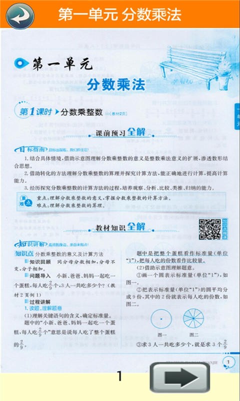 꼶ѧϲȫ