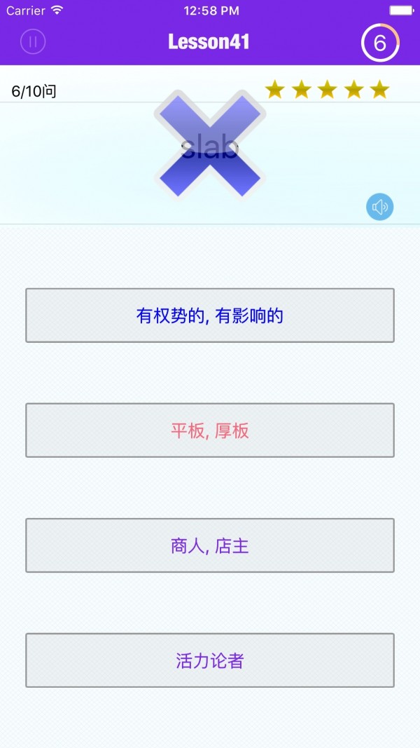 иѡʻͼ3