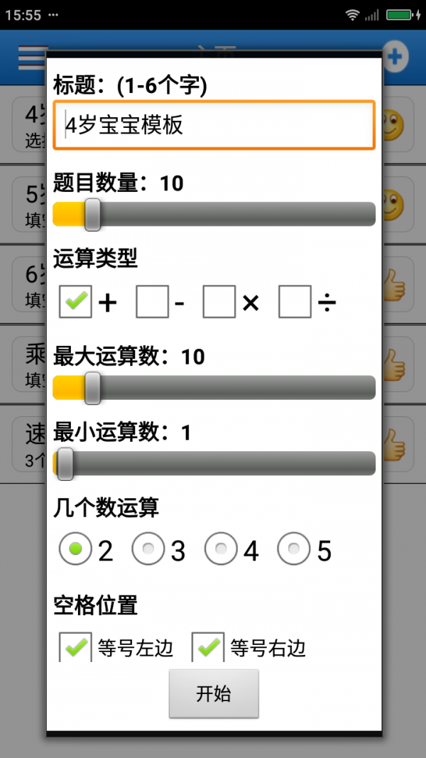 ѧǰѧͼ2