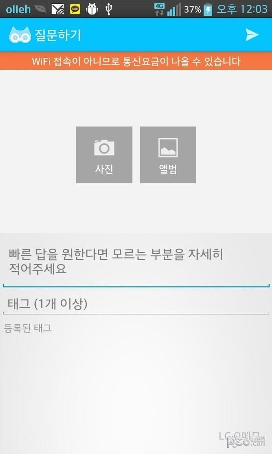 Bapulѧ