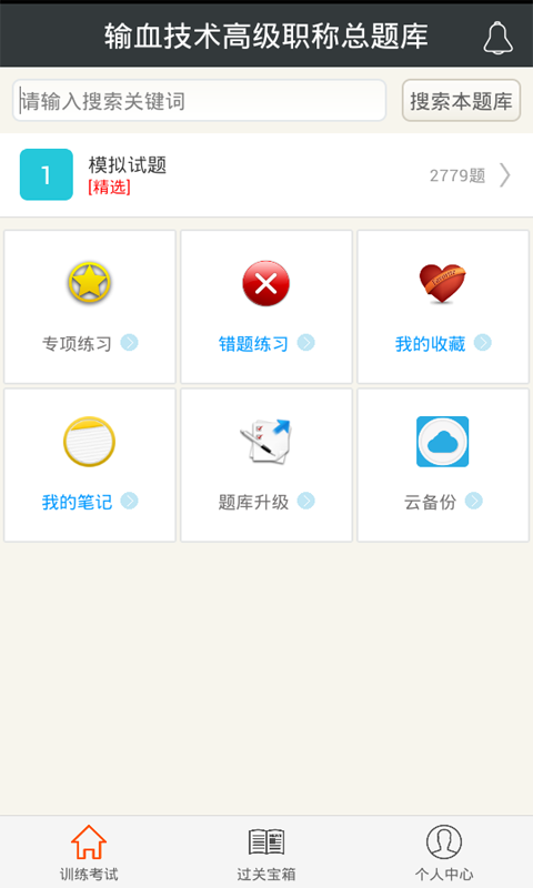 Ѫ߼ְͼ0