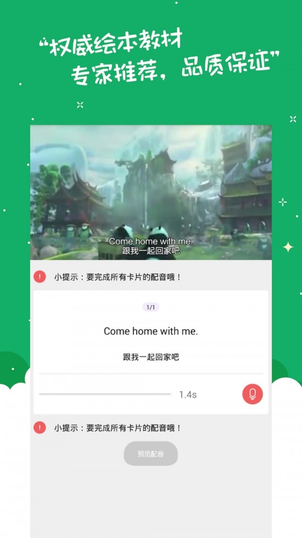Ӣҵͼ2