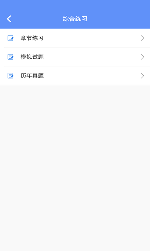 ע˰ʦ𿼵ͼ2