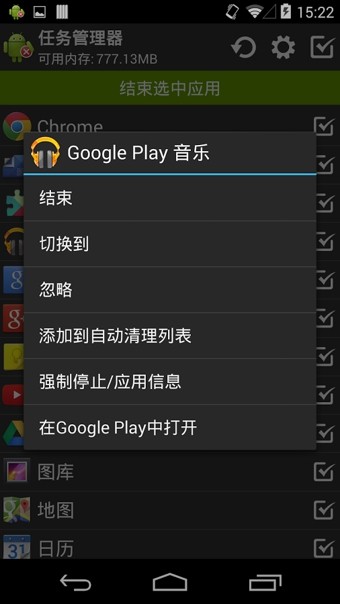 (Task Manager)ͼ1