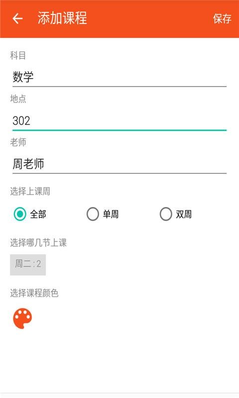ſαͼ2