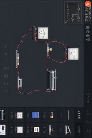 nb电学实验室