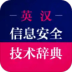 ϢȫӢʵ