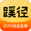 辶