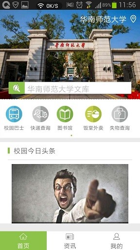 Уͼ2