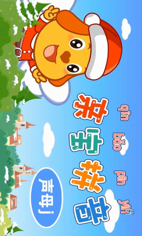 һ꼶ƴϲͼ3