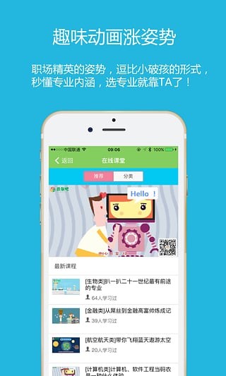高考录取吧
