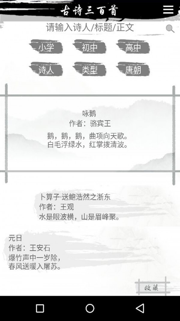 ѧʫ