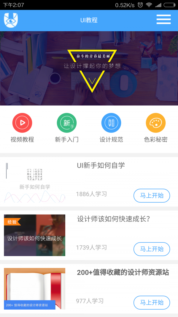 ui̳ͼ1