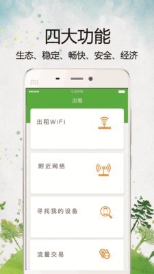 WiFiͼ0