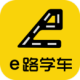 e·ѧ