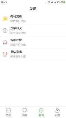 ٶ鷨ͼ3