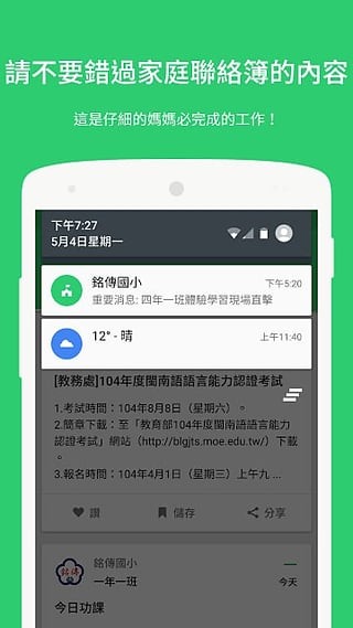 IamschoolУ԰精