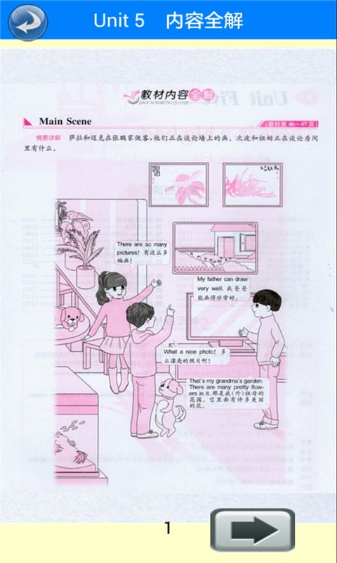 꼶Ӣϲȫ