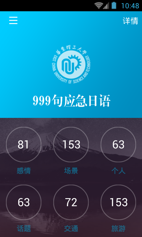 999
