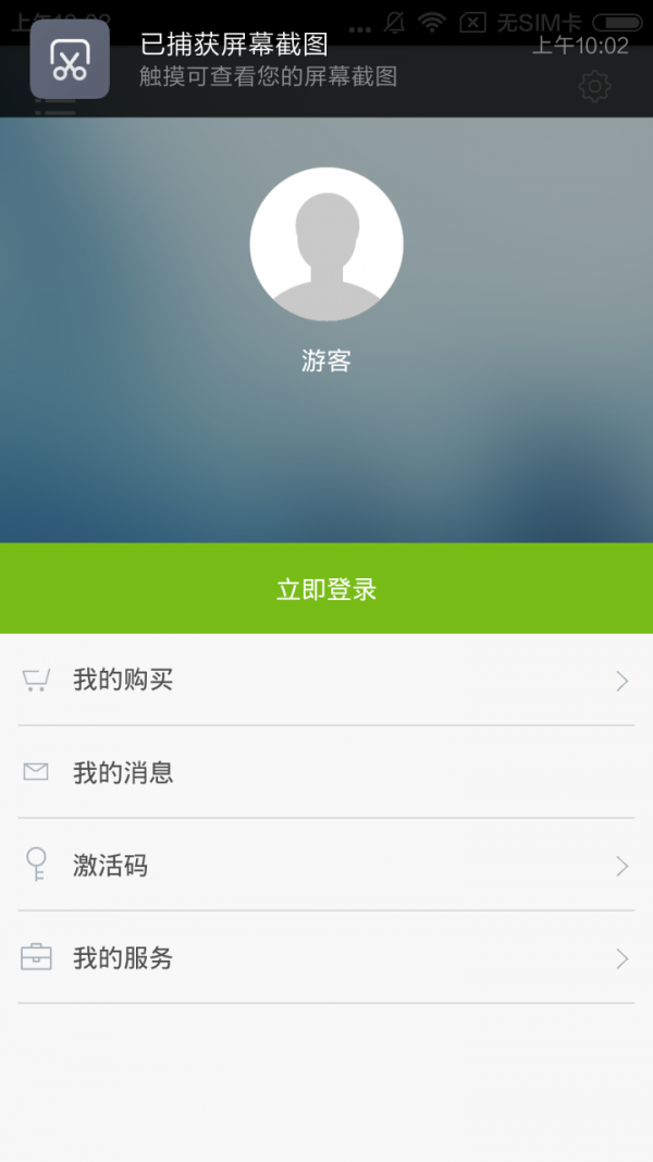 пӢʻ