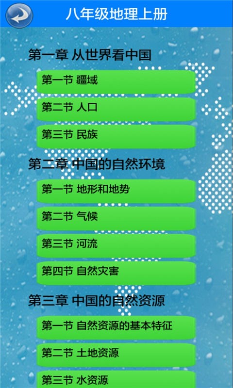 꼶ϲ