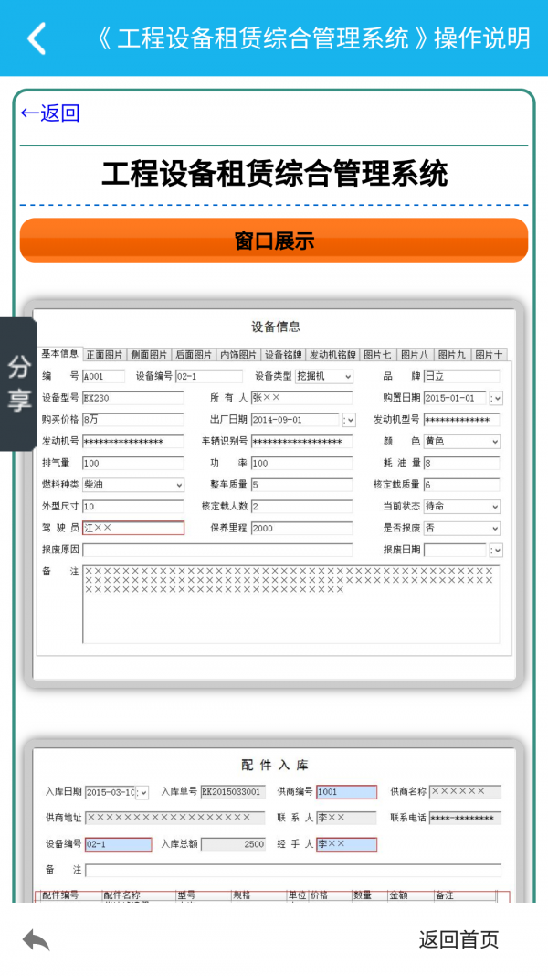 豸ϵͳ