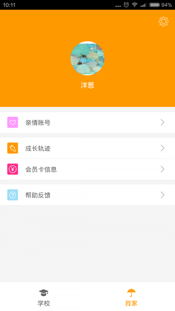 ׼Уͼ2