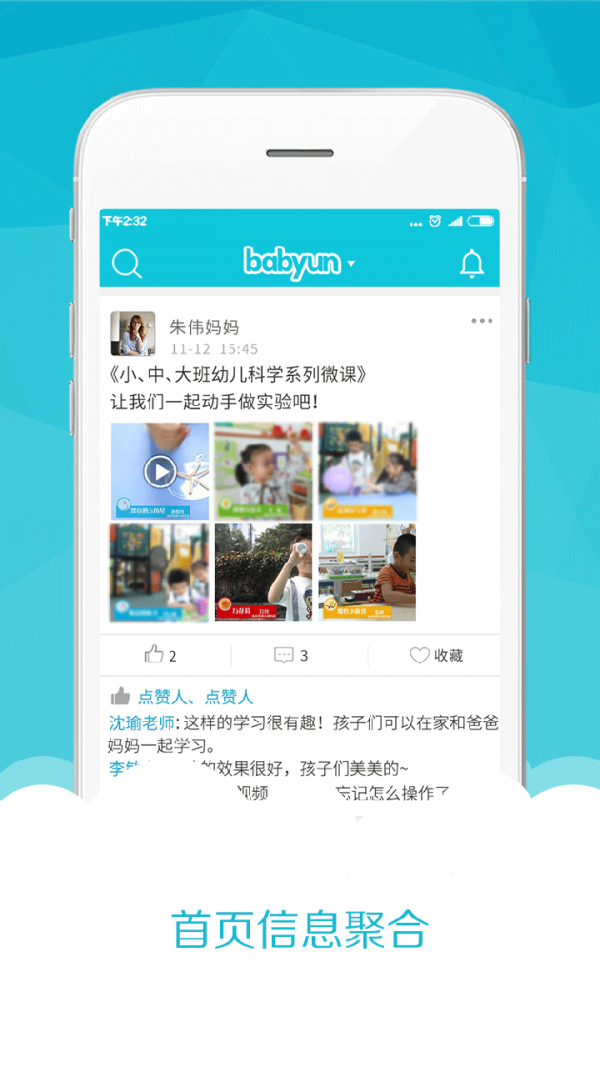 Babyun3