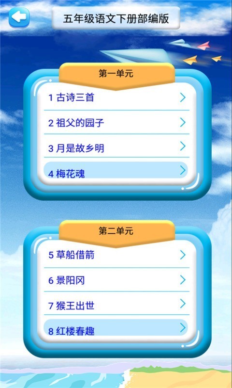 꼶ͬ