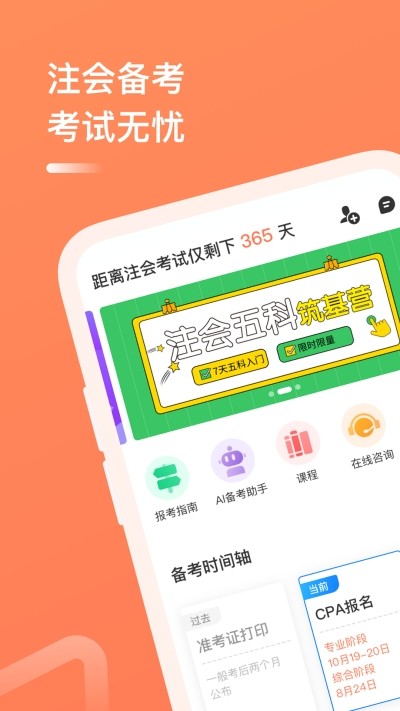 CPAѧͼ1