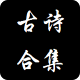 ʫϼ