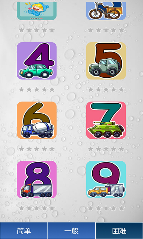 ƴФƴͼͼ2