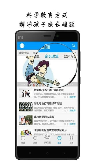 ţapp