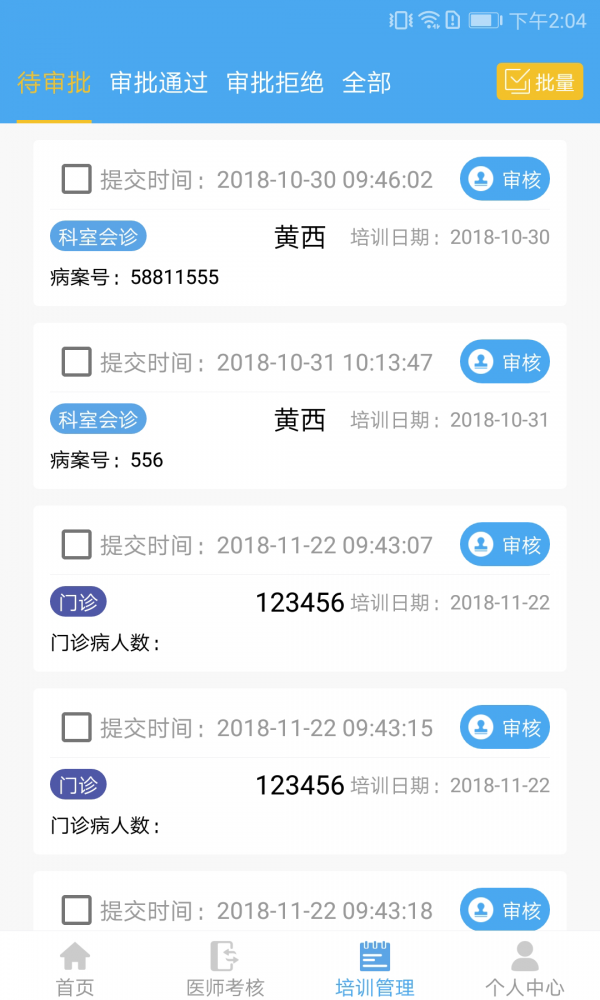 רʦʰ