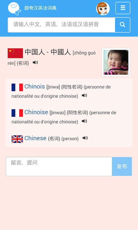 Lichʿͼ3