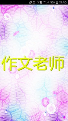 ʦ