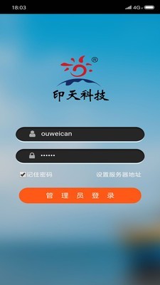 ӡǻУ԰