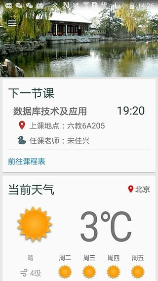 廪ͼ3