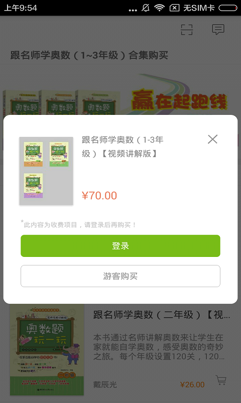 ʦѧͼ1