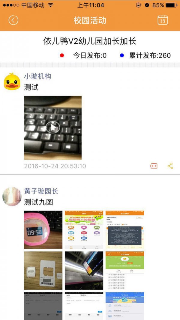 Ѽ԰ͼ1