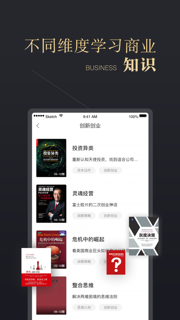 CEOܿͼ2