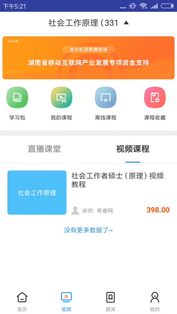 Ṥ˶ʿ