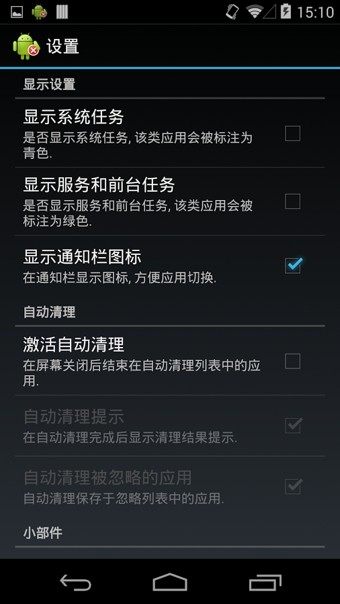 (Task Manager)ͼ3