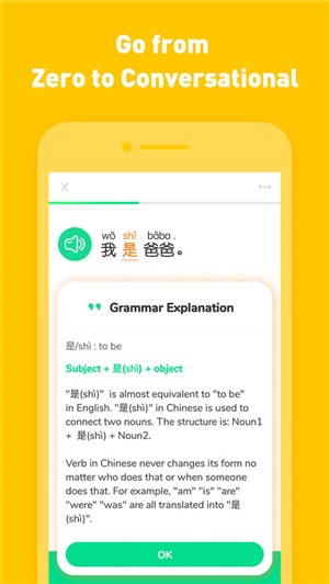 hello chinese