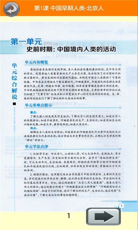 꼶ʷϲȫͼ2