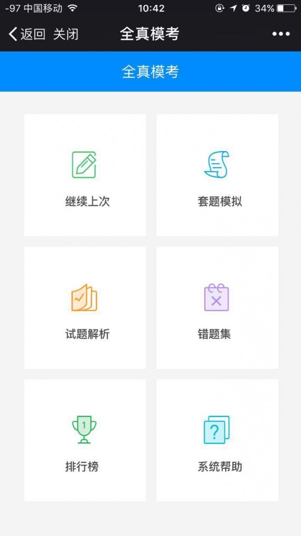 ȫ汸ͼ2
