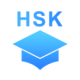 HSKģ⿼